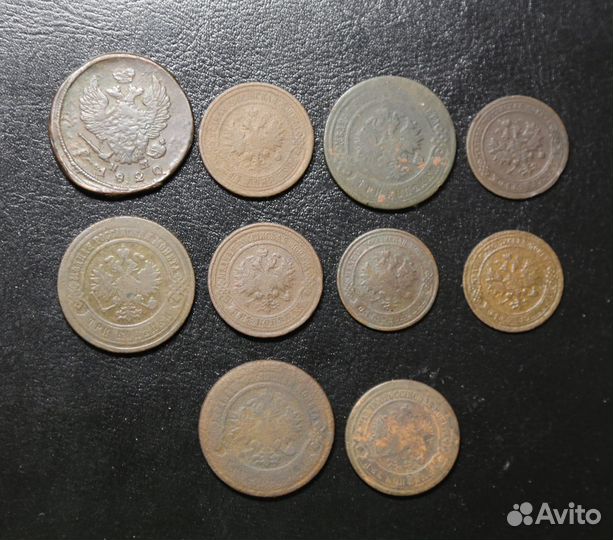 Набор медных монет Российской Империи - 10 шт