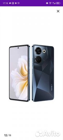 TECNO Camon 20, 8/256 ГБ