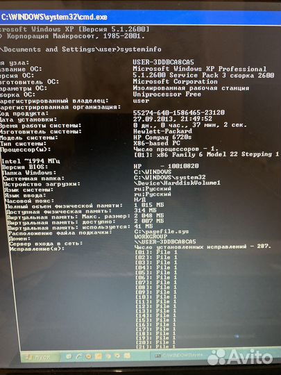 Hp Compaq 6720s