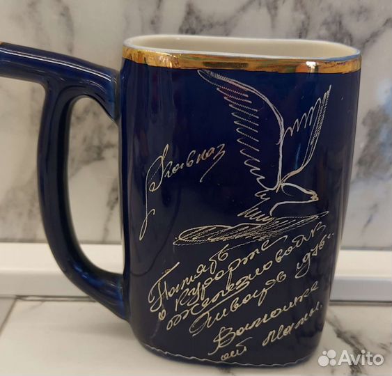 Кружка, поильник для минеральной воды