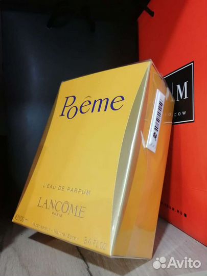 Ланком парфюмерия поэма