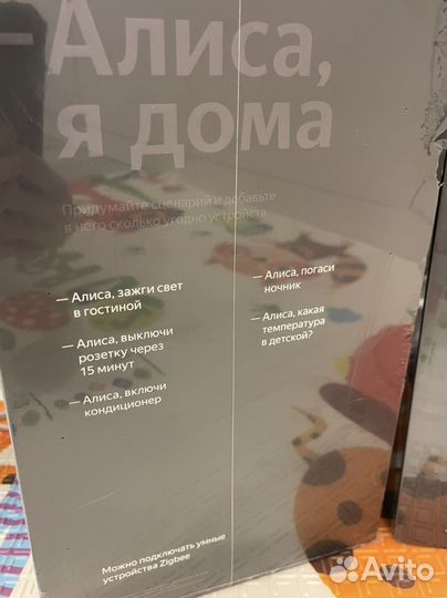 Яндекс станция Макс с Zeegbe (новая)