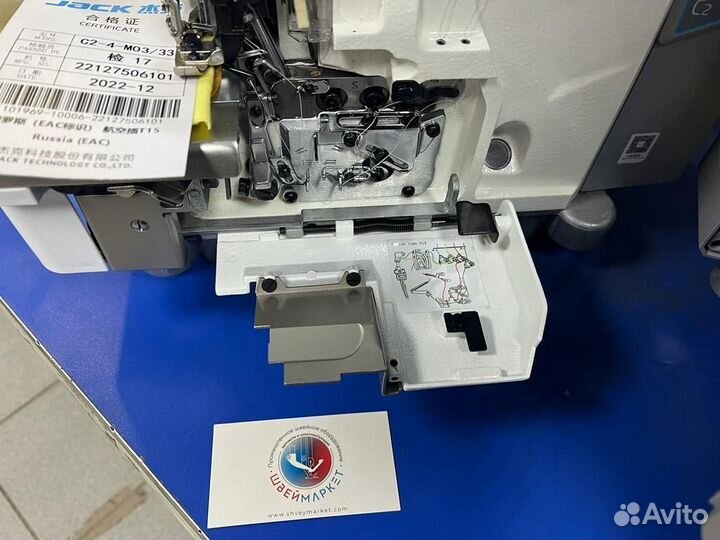 Оверлок с автоматической обрезкой Jack C2-4-M03/33