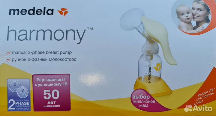 Молокоотсос medela ручной