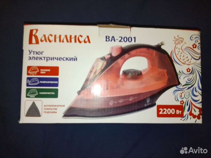 Утюг Василиса