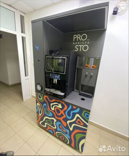 Вендинговый аппарат кофейный