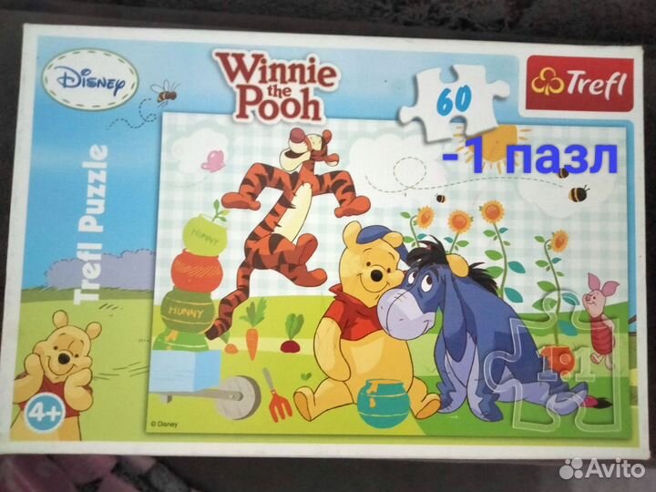 Пазлы для детей