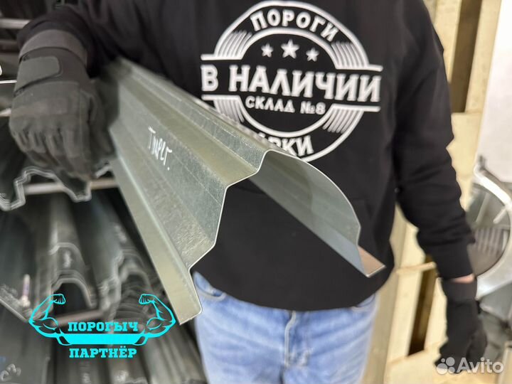 Правый Порог Volkswagen Touareg