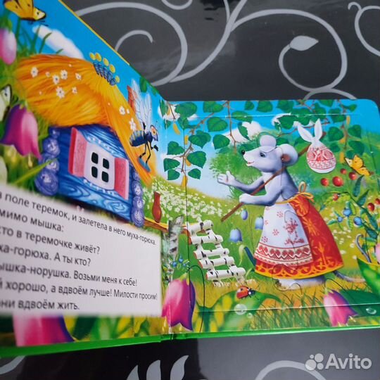Теремок книга - пазлы