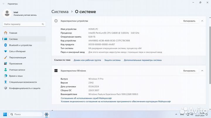 Системный блок на Intel