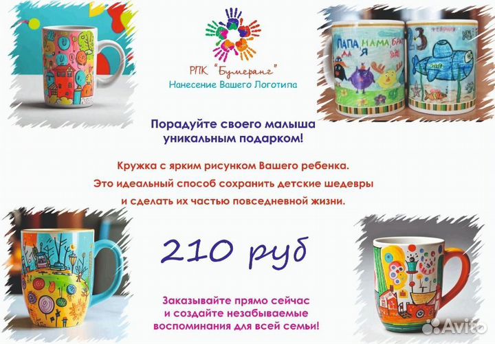 Кружки с фото, печать на кружках