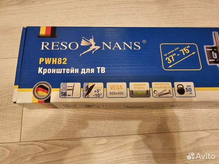 Кронштейн для телевизора на стену