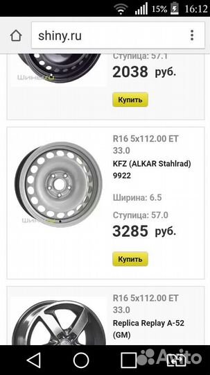 Штампы r16