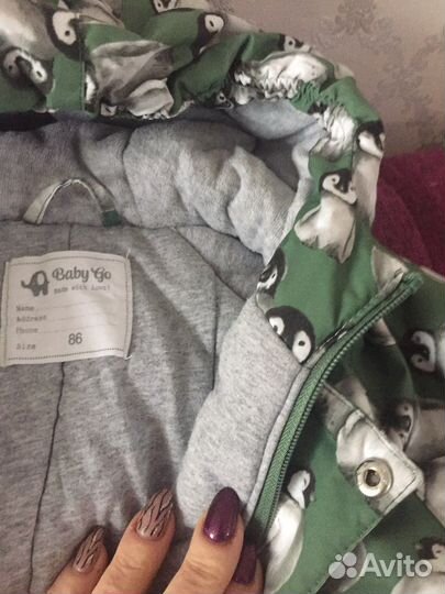 Комбинезон