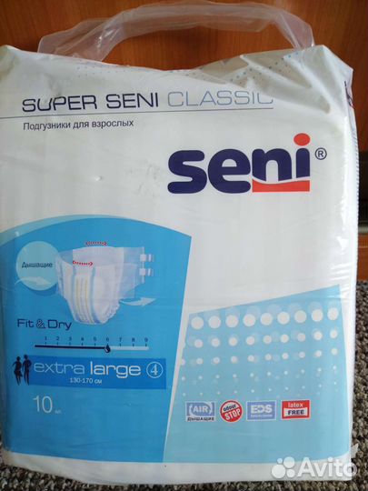 Памперсы для взрослых seni