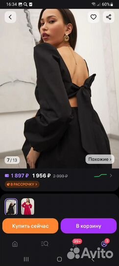 Платье женское