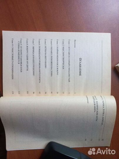 Книги детские обучающие