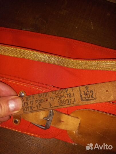 Панталер - перевязь знаменитой группы РПК