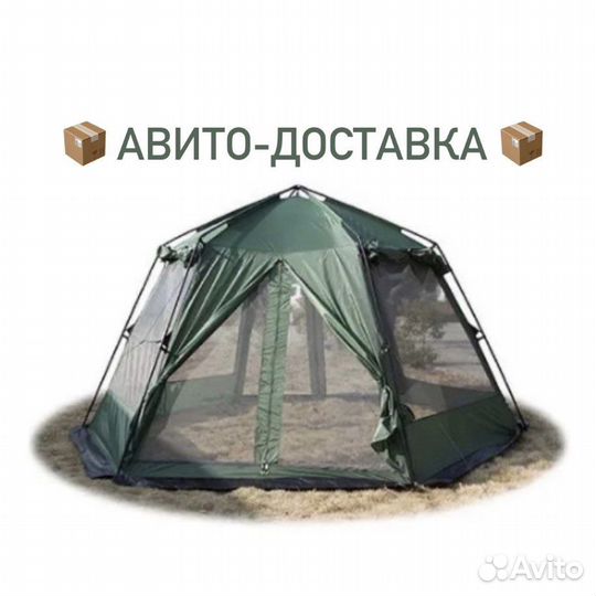 Шатёр-палатка беседка 4.2м * 3.85м * h2.35м