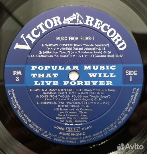 LP - Popular Music That Will Live Forever 10LP BOX