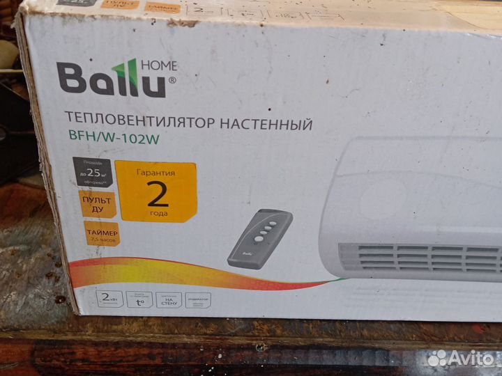 Тепловентилятор ballu