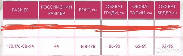 Халат для беременных
