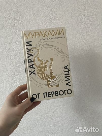 Книги Х. Мураками, Лавкрафт, цитрусовые растения