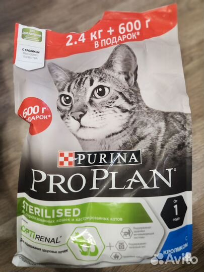 Сухой корм для стерилизованных кошек