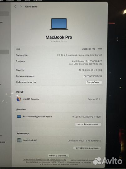 Apple macbook pro 2019 16 i7/16gb/512gb