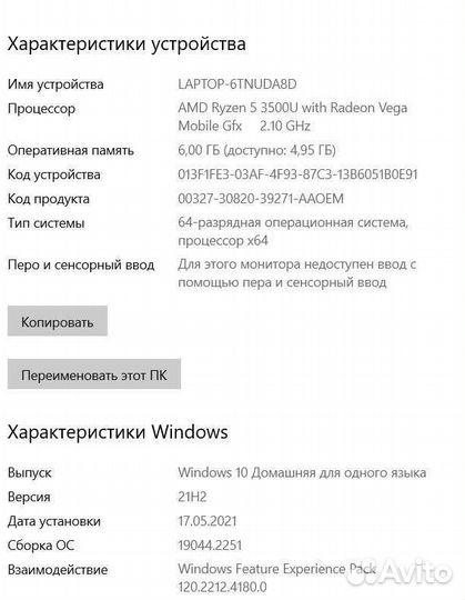 Игровой ноутбук asus
