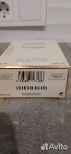 Chanel coco mademoiselle