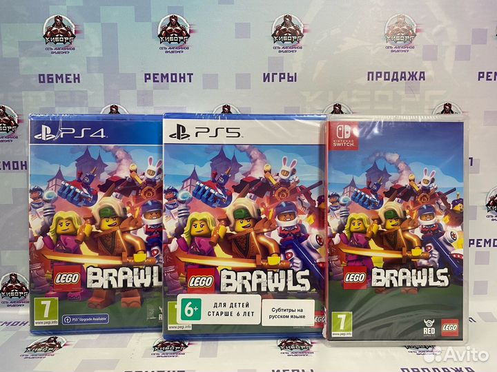 Lego Brawls PS4/PS5/Nintendo Switch