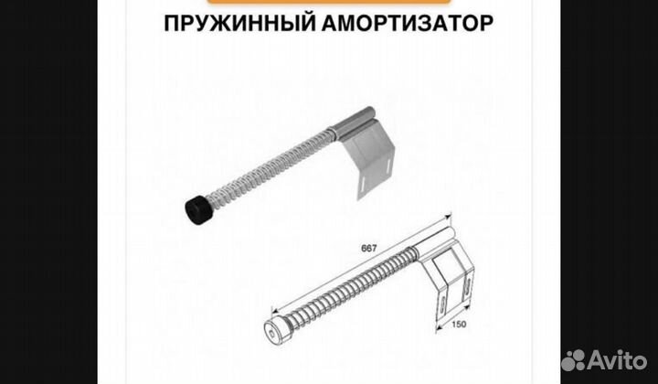 Пружинный амортизатор для ворот