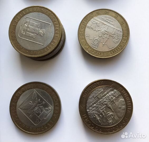 Лот 10 рублевых коллекционных монет 110 шт