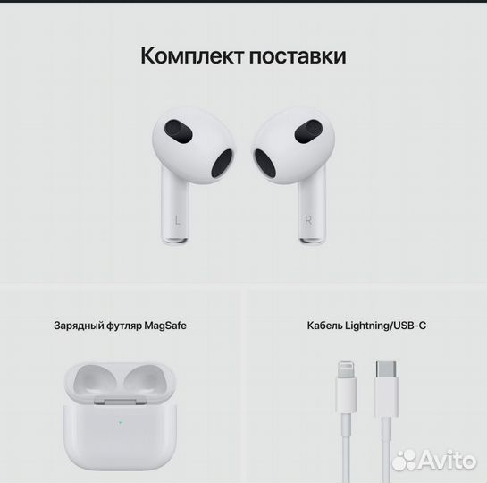 Беспроводные наушники apple airpods 3