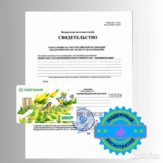 ООО без долгов