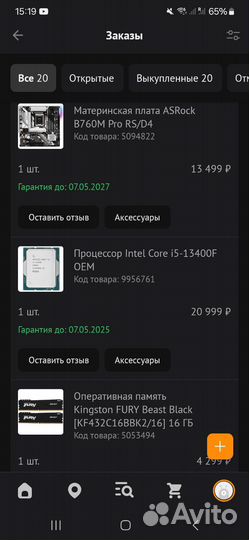 I5 13400F, RTX 4060 Игровой пк