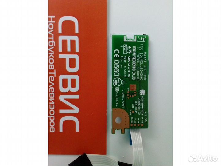 J20H090 WI-FI module Sony