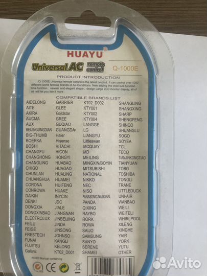Пульт для кондиционера huayu Q-1000E