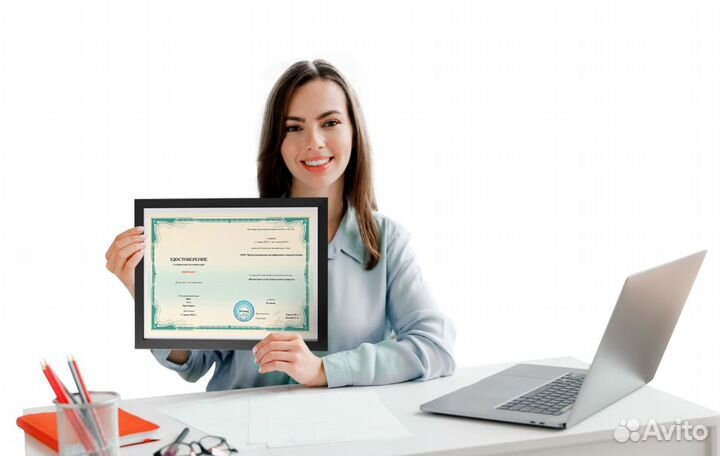 Учебный центр (удостоверение,свидетельство,диплом)