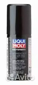 Смазка цепная для мото LiquiMoly 50мл. (спрей, бел