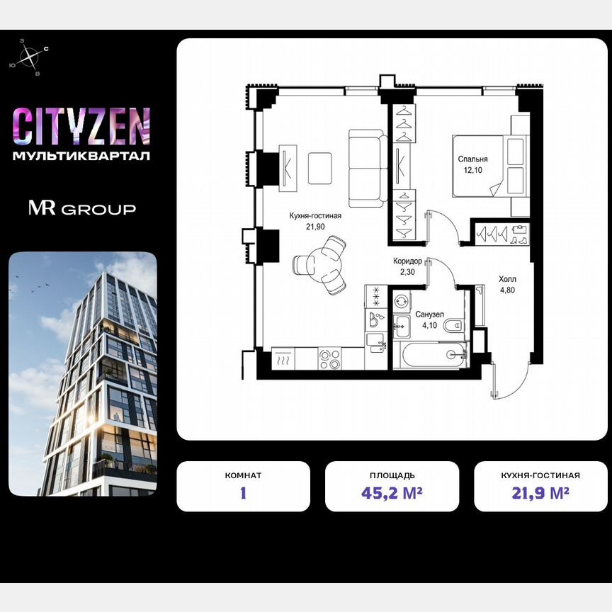 1-к. квартира, 45,2 м², 2/36 эт.