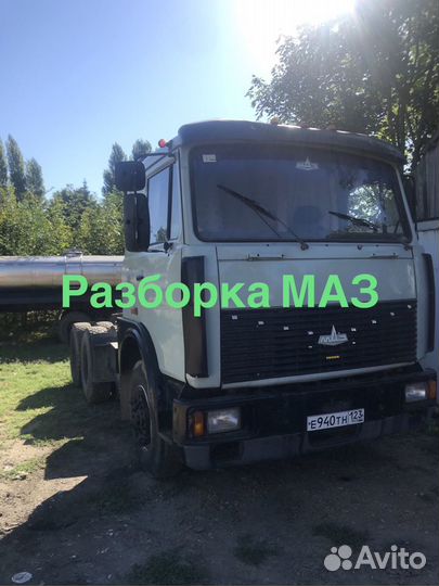 Маз 6422