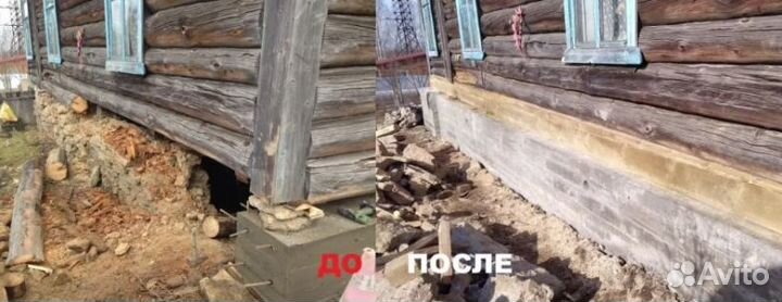 Подъём дома замена венцов ремонт