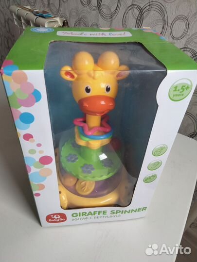 Жирафик Юла