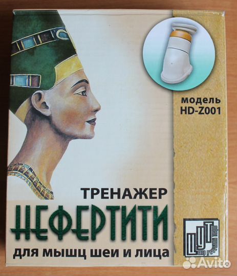 Тренажер для мышц шеи и лица «Нефертити»