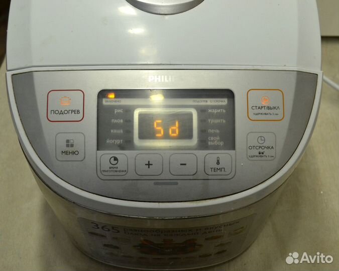 Мультиварка