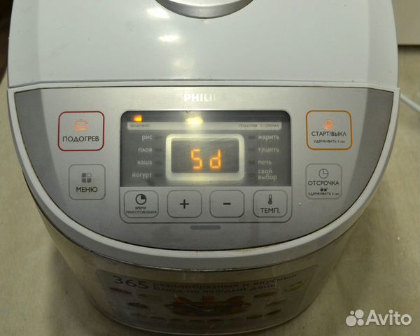 Мультиварка