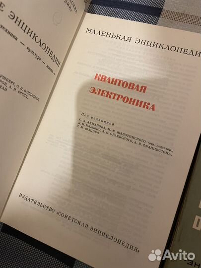 Книги/электроника