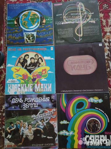 Пластинки.Сябры,Земляне,Зоопарк